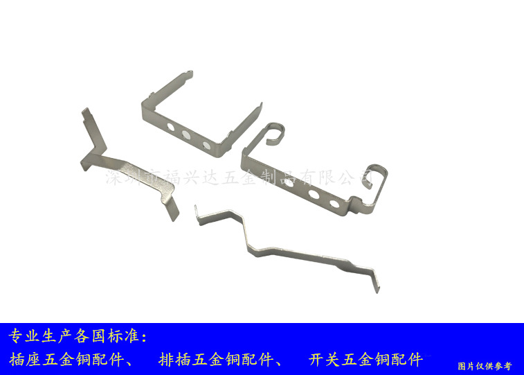 欧规插座五金铜件FXD-203