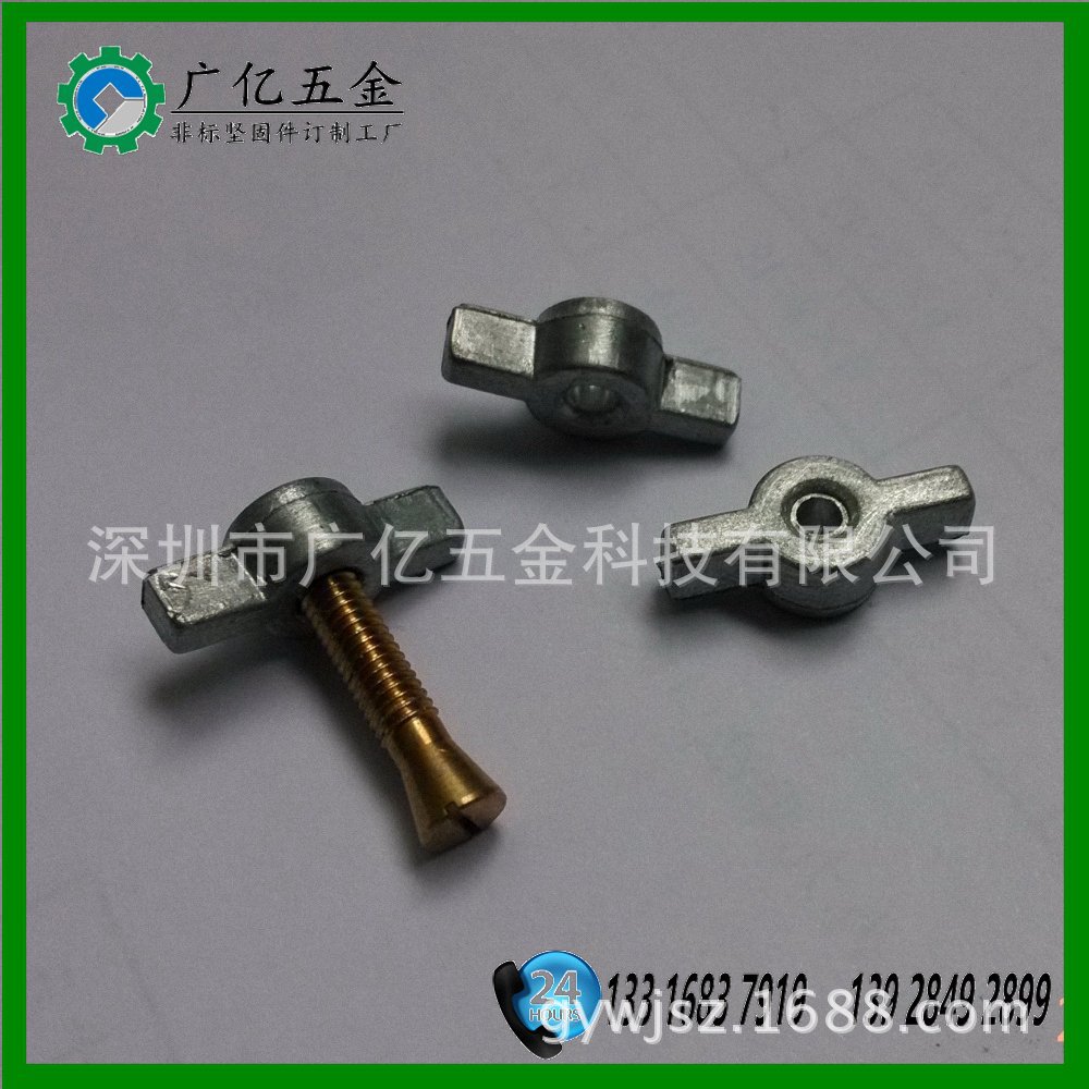 【新上市】锌合金手拧螺母M4  双角手动M4蝶形压铸螺母