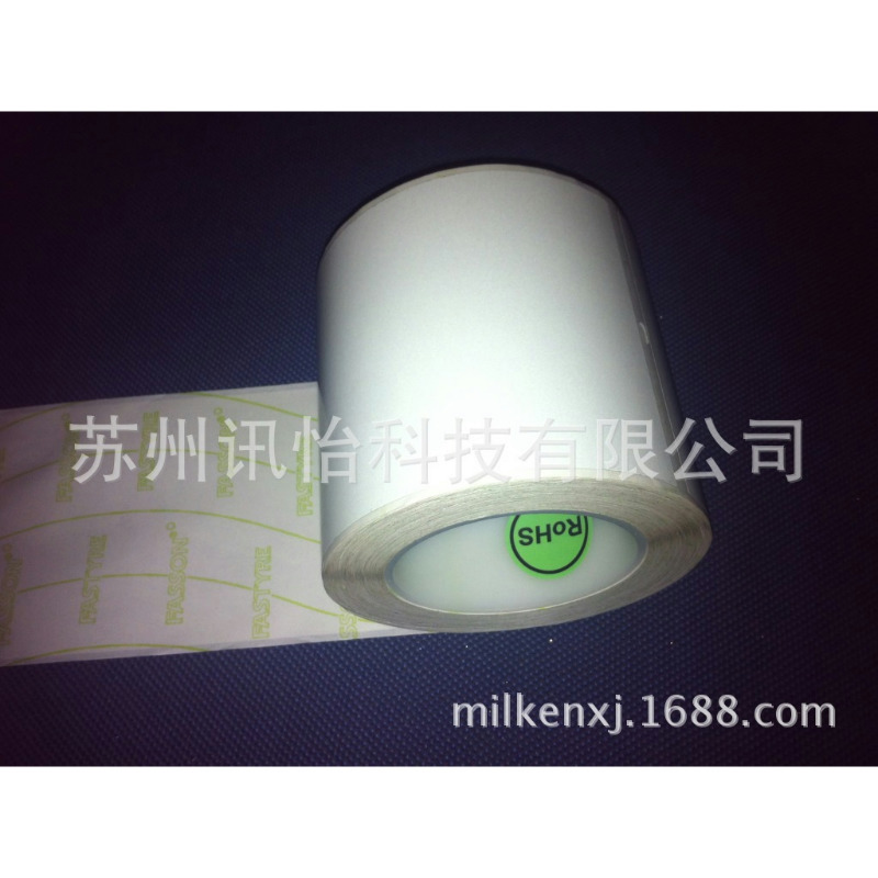 FASSON-72825亮白聚酯PET标签50*127双排R22mm3mm1拼K线库存电子