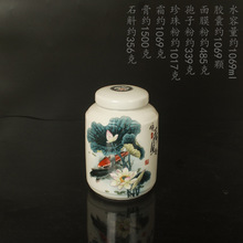 液體罐陶瓷茶葉罐茶膏罐子瓷罐糖香粉中葯膏方密封存儲罐新品促銷