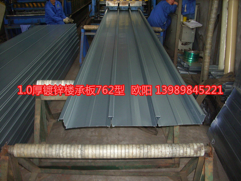 楼承板 YXB65-254-762 YXB65-220-660 YXB65-185-555 65-240-720