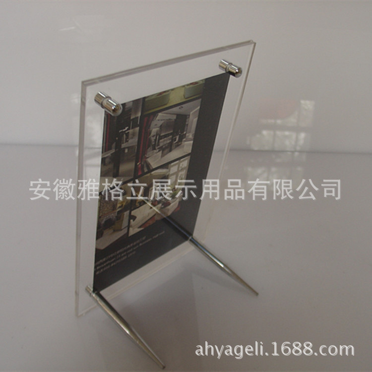 展示架