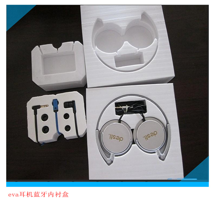 eva玩具制品eva高发泡eva包装内衬