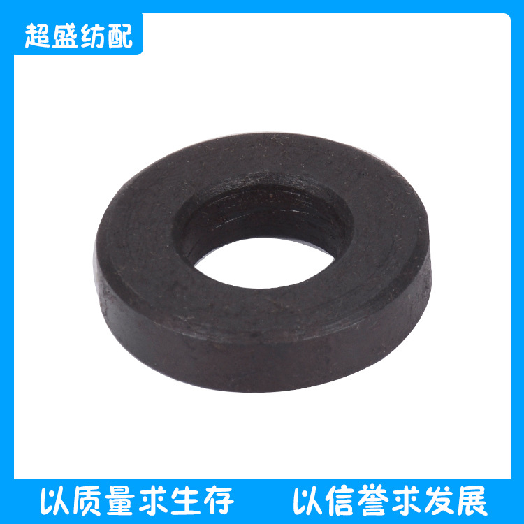 纺织配件边撑垫圈B44074