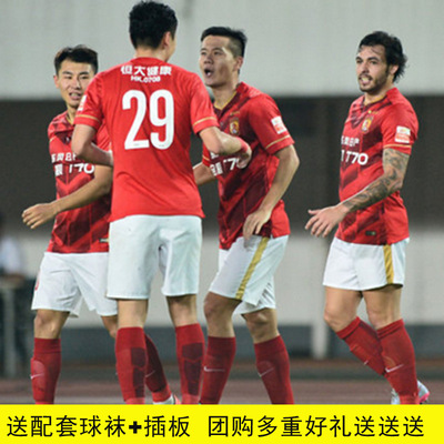 生产中超广州恒大淘宝足球服恒大球衣恒大队服亚冠版中超版