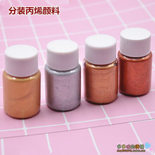 ���pճ���������k��ɫ��ɫ�yɫ�~ɫ���~ɫ��ϩ��Ϸ��b 20g 20ML