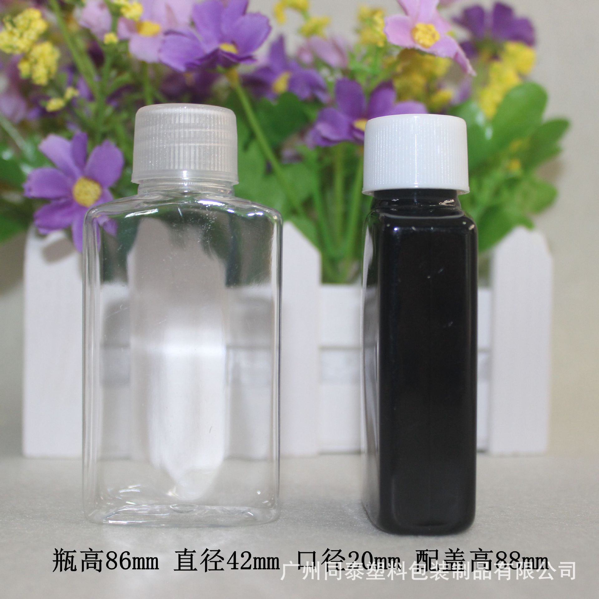 50mlpet塑料扁瓶护肤乳瓶防晒霜瓶20牙乳液瓶化妆品包装瓶塑料瓶