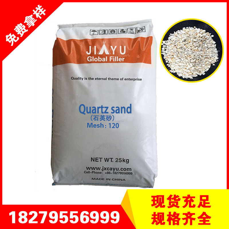 优质石英砂供应商-石英砂、石英石和石英粉产品的最佳选择