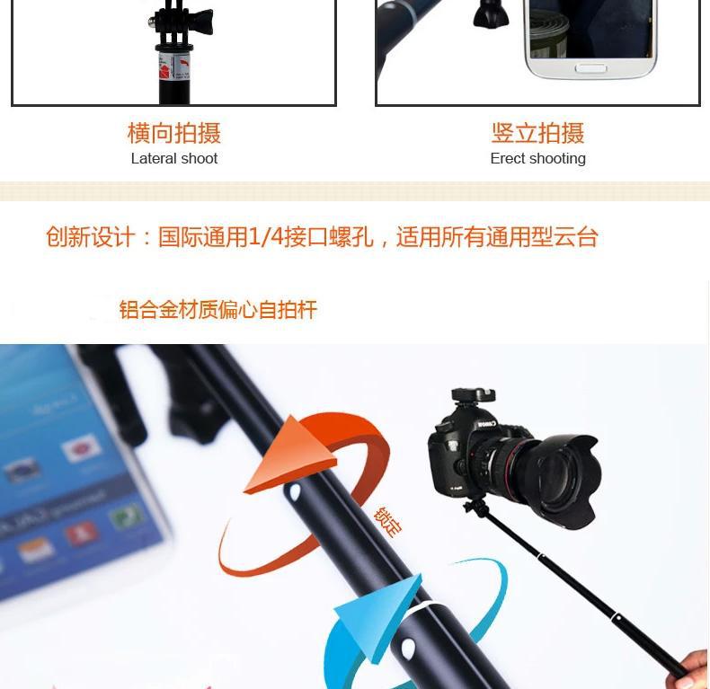 Stick selfie en Alliage d aluminium - Ref 3386115 Image 40