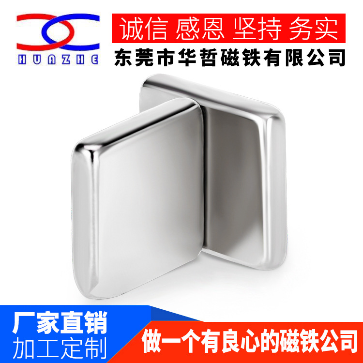 源头厂家低价销售 强磁方形磁铁 磁扣 数据线磁铁 家用磁铁
