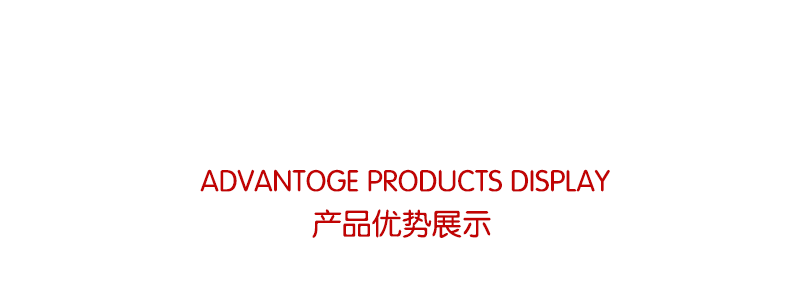 公司实力展示2_06