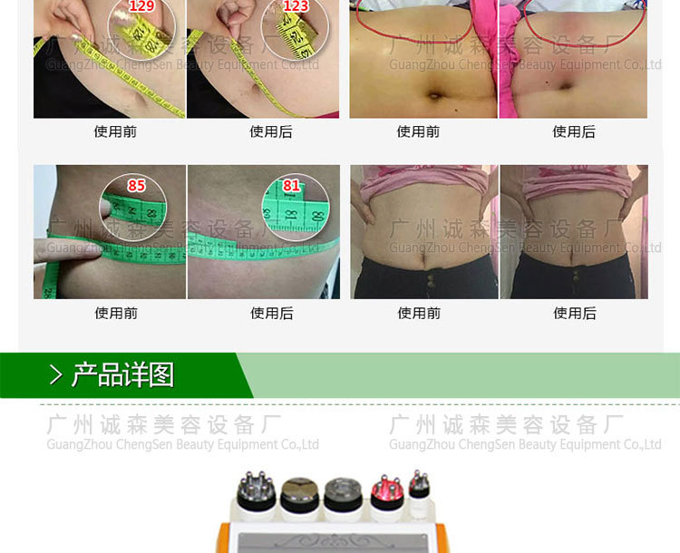 详情页加水印_14