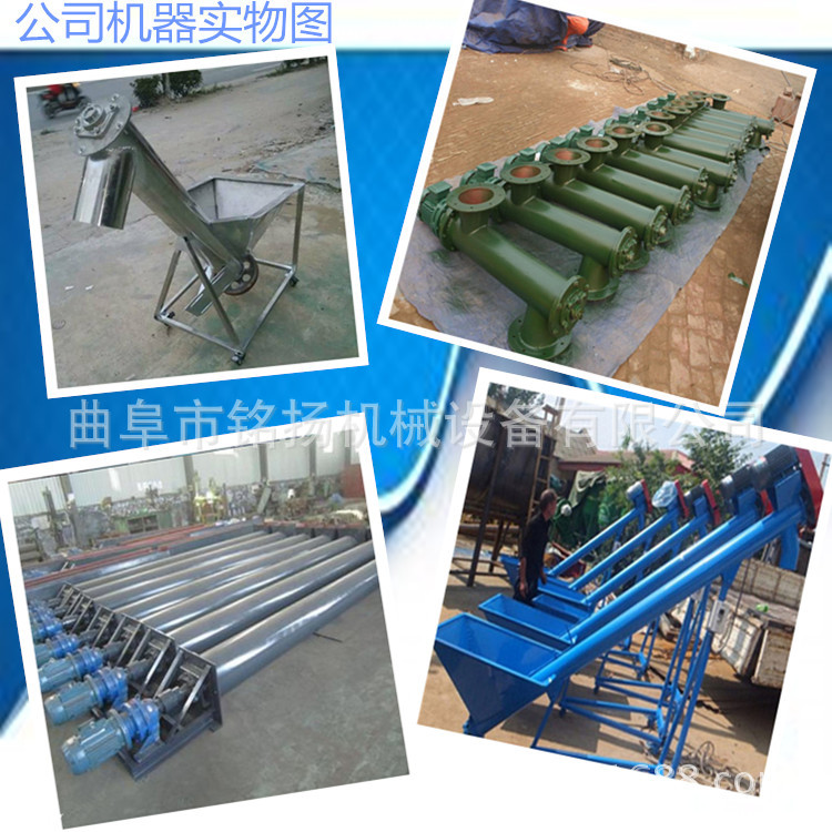 全国直销 粮食装车用螺旋输送机 工业用蛟龙上料机