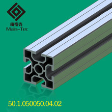 欧标工业铝型材方管铝合金型材流水线工作台  50*50  4槽
