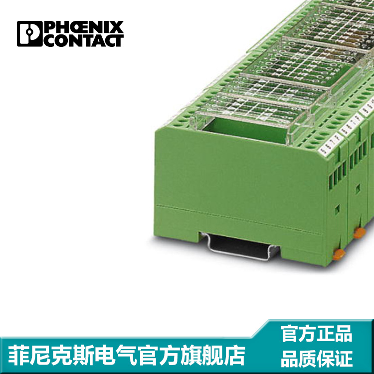 菲尼克斯 二极管端子 - EMG 22-DIO 7M - 2950077-10