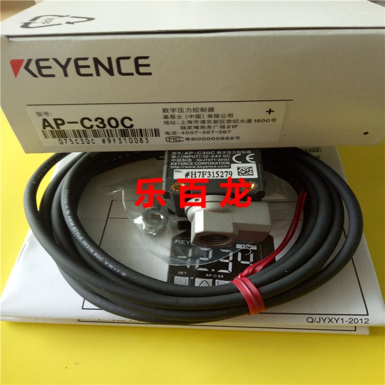 供应压力传感器AP-C40C，AP-C40W，AP-C40,AP-V41、AP-V41A