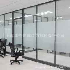 Static-Electricity-Free Glueless Window Decals, Frosted Glass Film—Translucent Yet Opaque, Wholesale Bathroom & Office Glass Stickers