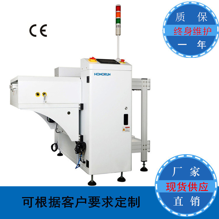 厂家直销 全自动NG收板机  pcb双轨收板机 多功能自动直角下板机