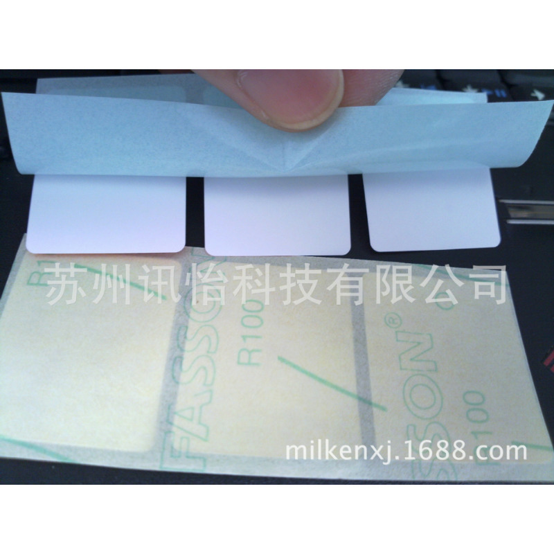 四川重庆FASSON标签70*43单排R23mm3拼-AVERY DENNISON聚酯PET射