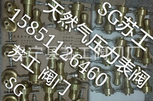 NFSS-FL4-7 1/4mm NGS1-UJ12-8K-L 2RSS-ML10-NS8-H 味в庸y