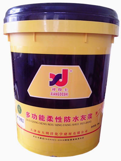 厂家直销 多功能柔性防水砂浆  防腐 抗裂 砂浆