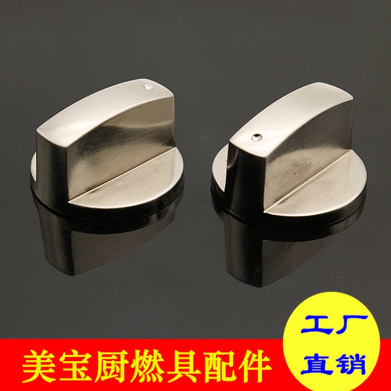 [New listing] Gas Gas Gas stove ignition switch zinc alloy button metal knob