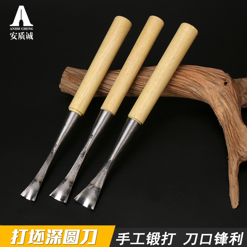 打坯刀深圆雕刻打坯刀东阳木刻刀铲雕花凿子根雕崖柏木工雕刻工具