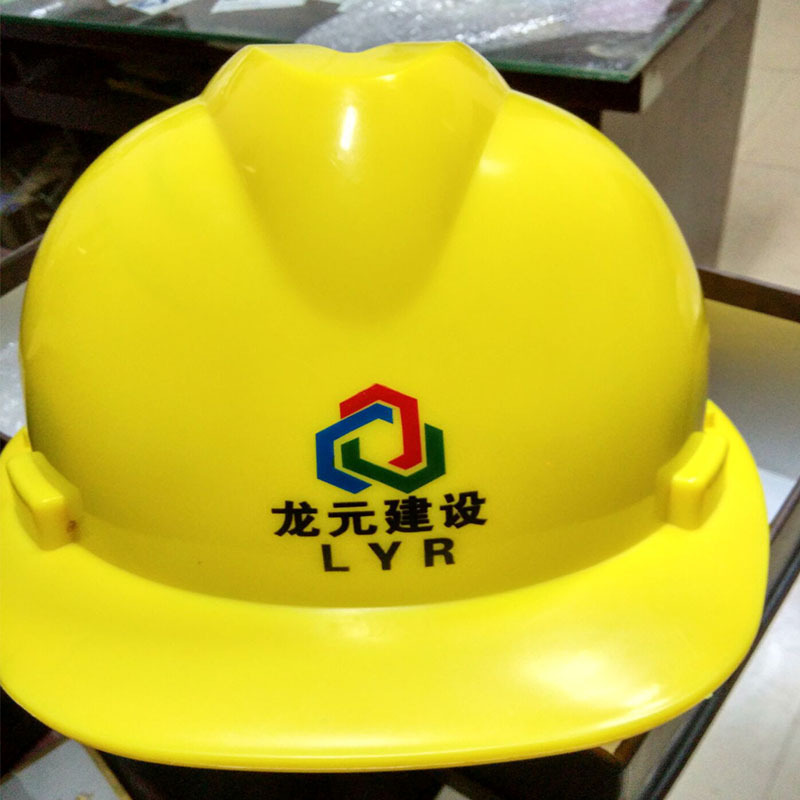 工地安全帽 加工印字   玻璃鋼鋼化安全帽專業絲印LOGO印字