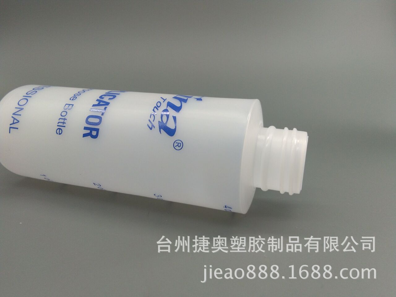 QQ图片20170704084406