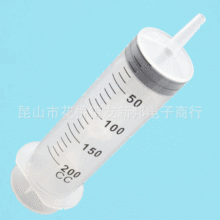 塑料200ml注射針筒大號大容量針管灌腸器喂食器200CC點膠抽油加墨