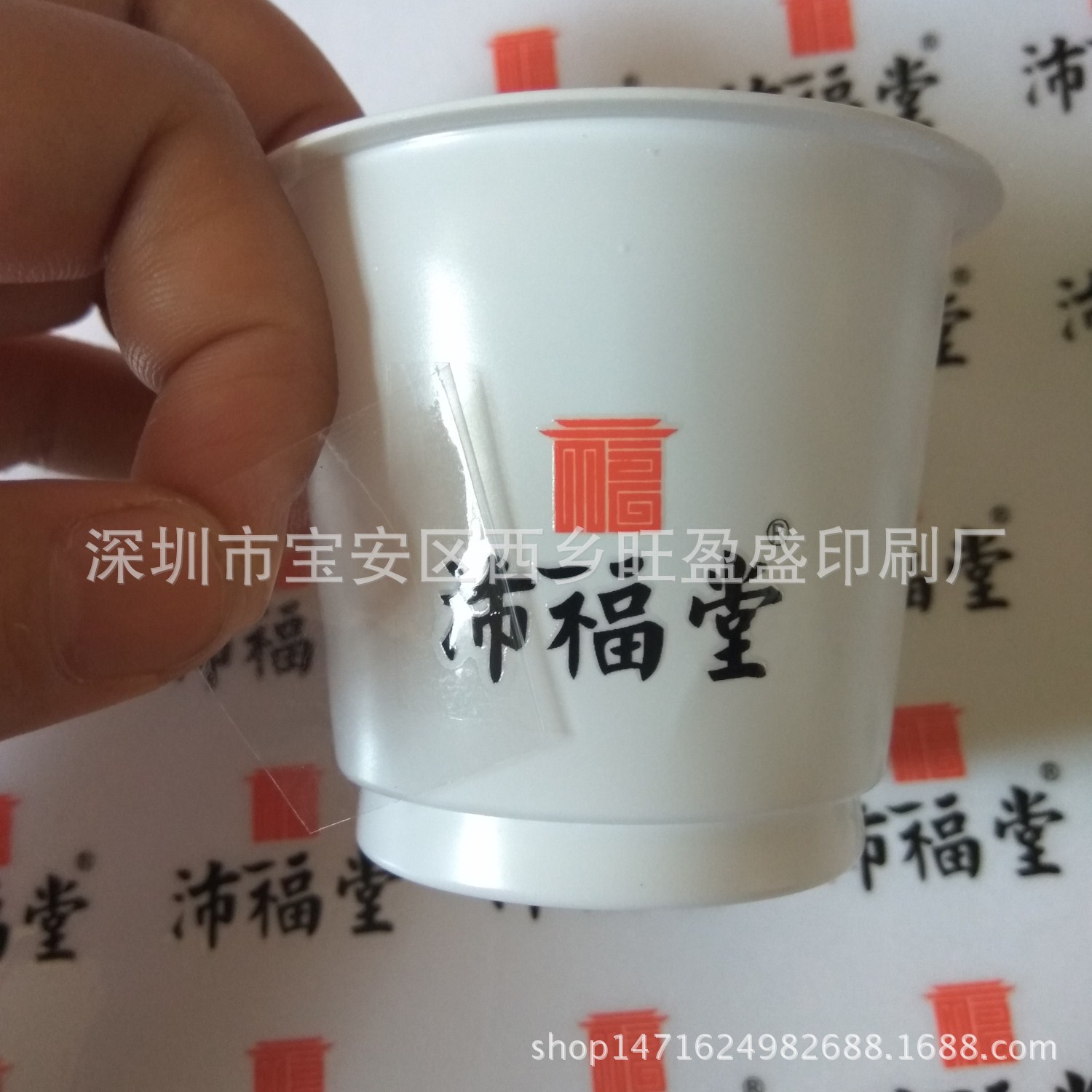 转印贴 定制 UV茶叶转印贴纸 定做 压力感应贴 感压贴 刮刮贴纸