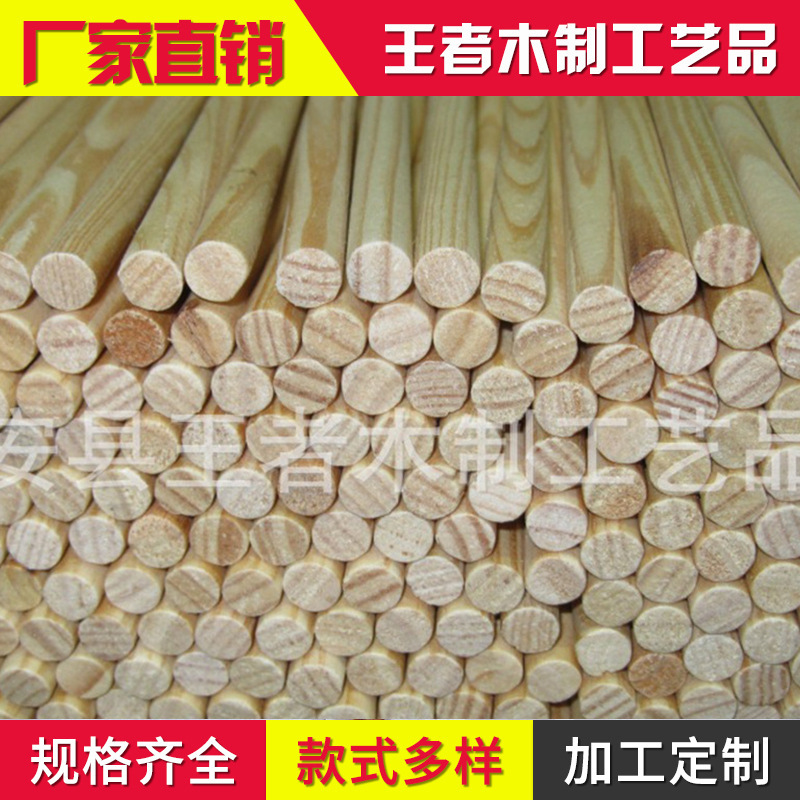 木圆棒加工 儿童玩具松木棒圆木棒 木棍圆木棒圆木条厂家批发