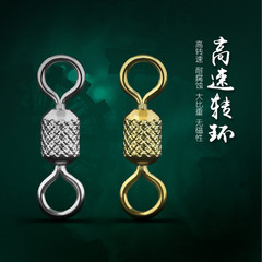 Imported Competitive Ring Spinner, Pressed Floral Eight-Ring, Colorful 8-Ring with Gold and Silver, Fishing and Angling Small Accessories, Bulk