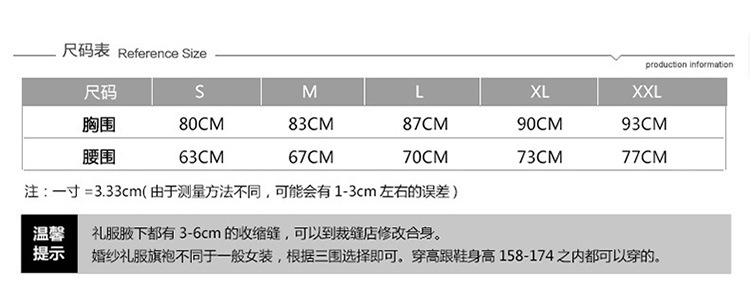 Robe de mariée WEIMEIFANG en Marquage à chaud - Ref 3310129 Image 29