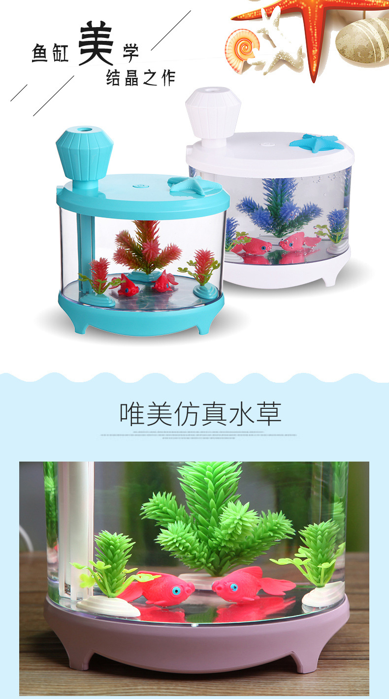 鱼缸加湿器-4_02