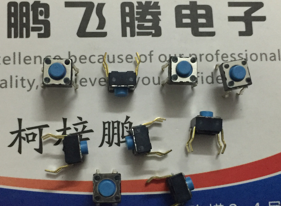 进口日本SMK 轻触开关4.5*4.5*3.8液晶显示器按键 直插4脚 复位