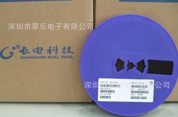 数字晶体管 DTA143ECA SOT-23 13