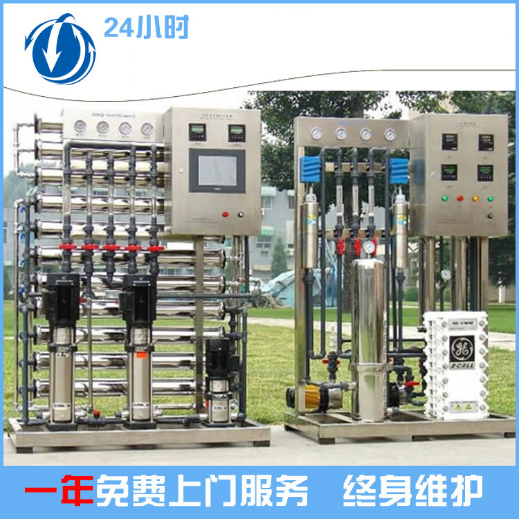 直销供应 汕头超纯水处理设备 大型超纯水处理特价加工 价格合理