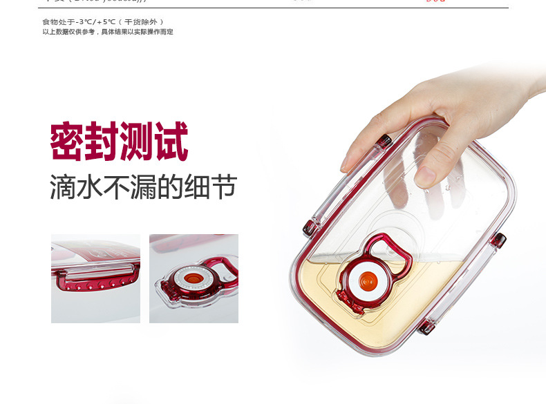 真空保鲜盒5件套_10