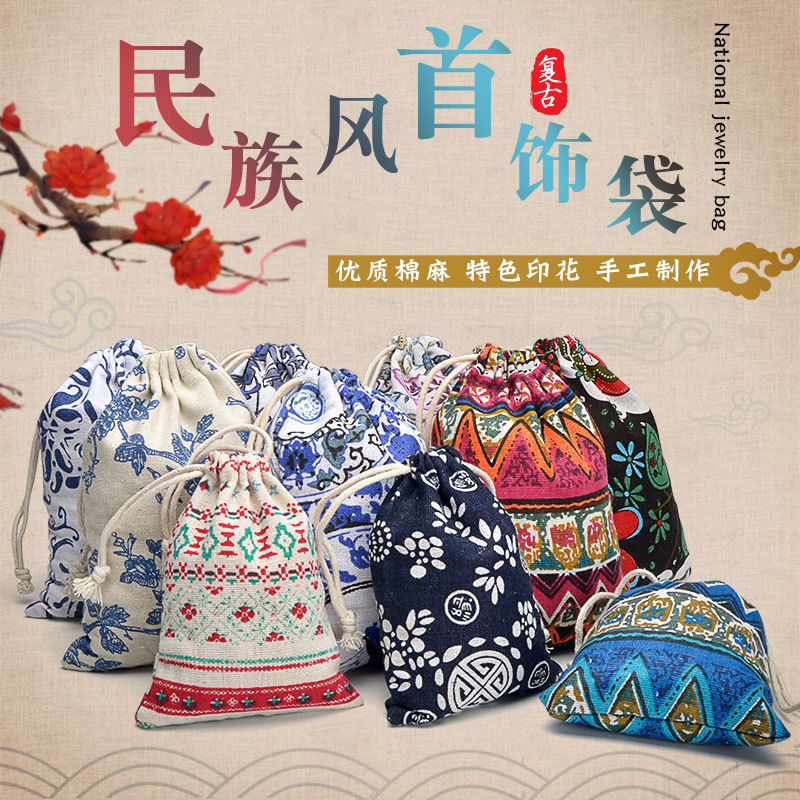 Printed cotton and linen cloth drawstring bag jewelry gift family style small cloth bag environmental protection bundle pocket drawstring bag wholesale