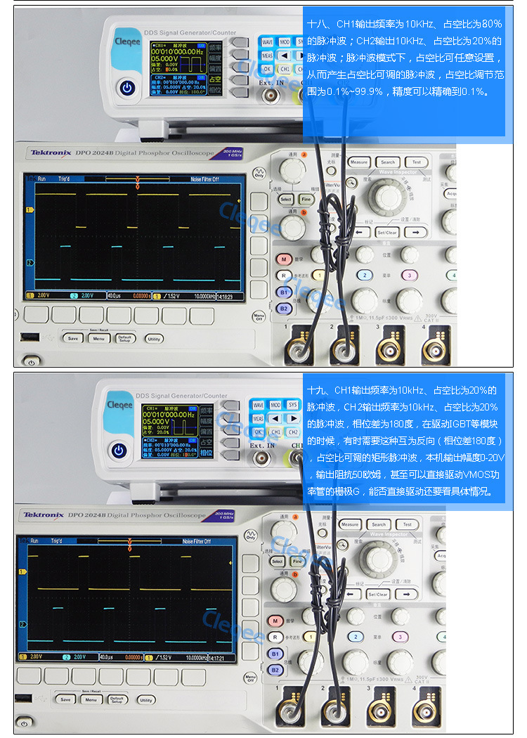 JDS6600详情二_10