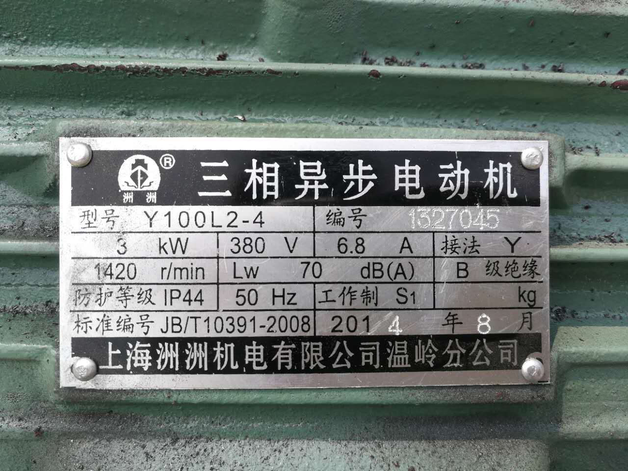 上海洲洲Y100L243KW74管道式风机三相铜电机 3167号 27KG阿里巴巴