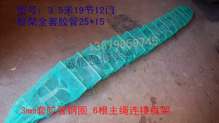 精制全套皮3.5米加密虾笼渔网捕鱼笼捕龙虾网捕虾抓鲫鱼螃蟹工具
