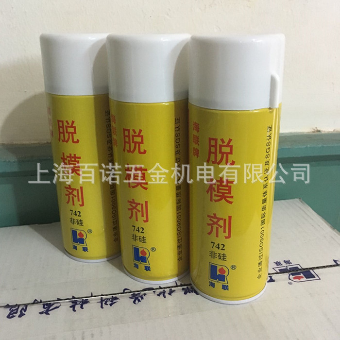 HIRI海联牌742非硅脱模剂 塑料、橡胶制品脱模500ml