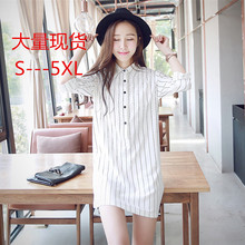 S-5XL 加大码女装胖mm夏装中长款雪纺衬衫 斤胖妹妹条纹衬衣显瘦