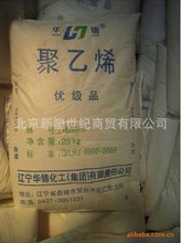 HDPE/�P�\ʯ�� (ԭ�P�\��ϩ)/5502S �пմ�����Ʒ ����ϩ