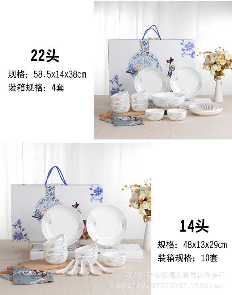 22头第二链接_06