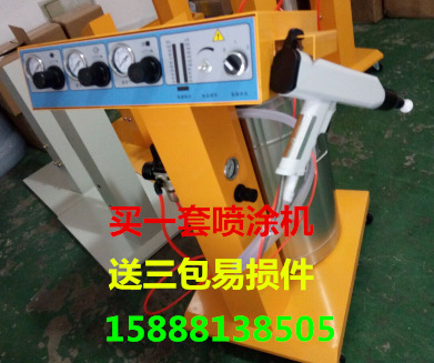 专业供应静电喷涂机、喷塑机内置式，