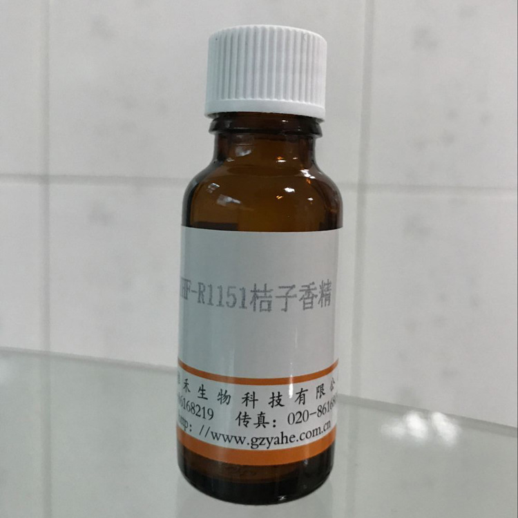 食品级牙膏专用1151桔子香精适用于儿童牙膏生产加香