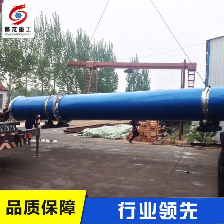柴煤加热烘干机大型转筒烘干机价格煤渣烘干机